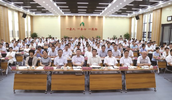 山東三箭集團(tuán)召開2018年上半年經(jīng)濟(jì)工作會議