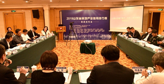 誠(chéng)信第一，要有擔(dān)當(dāng)精神――山東三箭集團(tuán)黨委書記、董事長(zhǎng)楊承林參加2019山東省房地產(chǎn)業(yè)信用品牌排行榜啟動(dòng)儀式