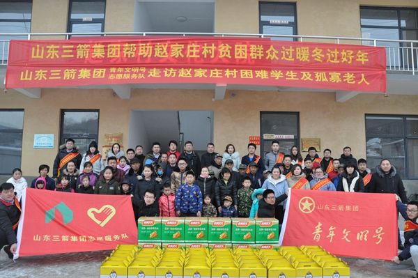 走訪慰問貧困戶 春節(jié)關懷暖人心