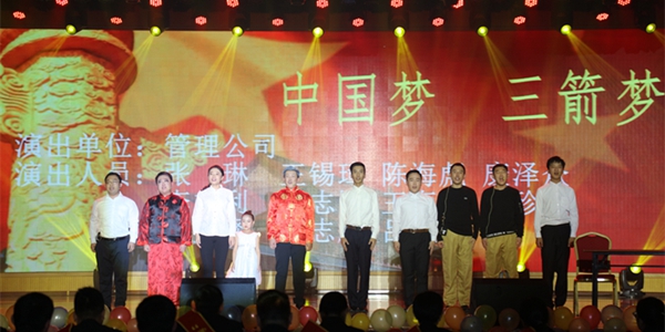 10-03、管理公司情景劇《中國(guó)夢(mèng) 三箭夢(mèng)》.jpg