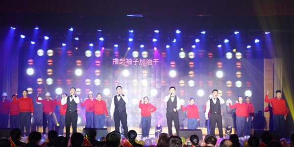 7-01、投資公司歌舞《擼起袖子加油干》.jpg
