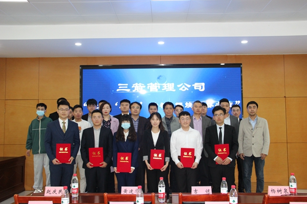 慶“五四”?“踐行‘三?！?，燃燒青春之志”主題演講比賽