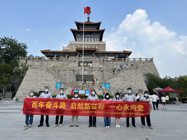 1657073476132710.jpg 投資房產(chǎn)運(yùn)營(yíng)公司.jpg