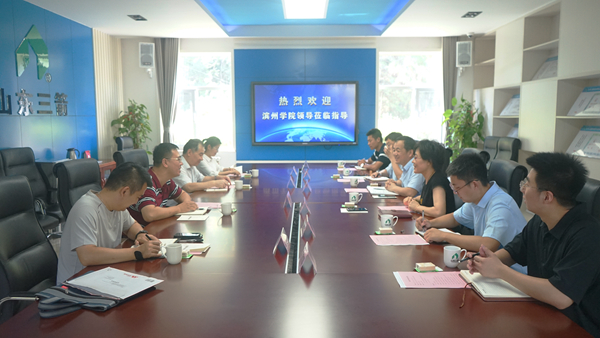 校企合作，攜手并進(jìn)――山東三箭集團(tuán)與濱州學(xué)院共建研究生聯(lián)合培養(yǎng)實(shí)踐基地