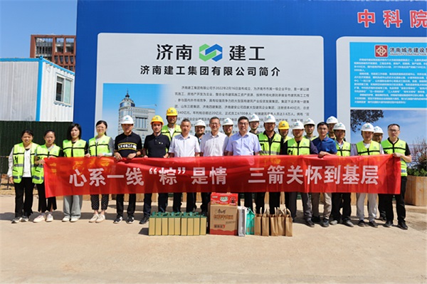 端午安康濃情粽意過端午，情系一線暖人心