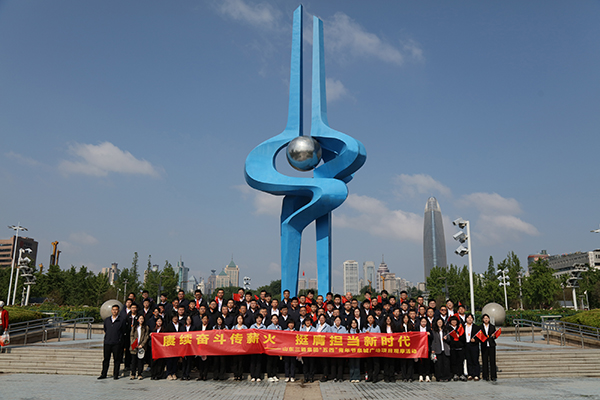 山東三箭集團組織走進代表工程觀摩交流活動