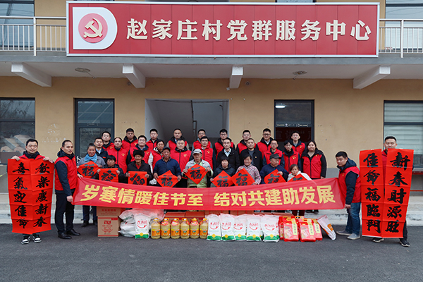 山東三箭集團(tuán)開展春節(jié)走訪慰問活動